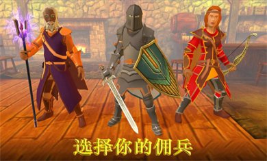 魔法斗士游戏下载2