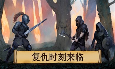 黑曜石骑士手游下载4