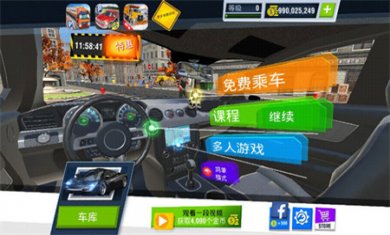 汽车驾校模拟器国际版下载1