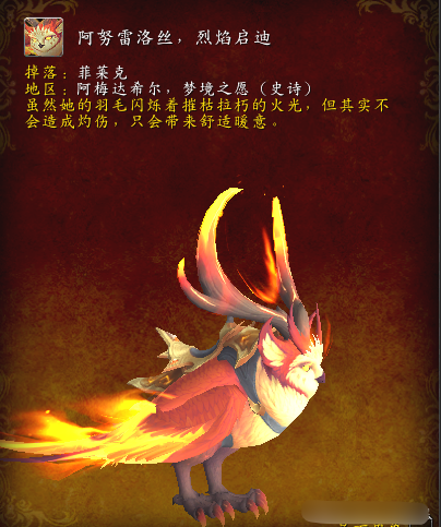 灵魂兽纳赫基怎么获得