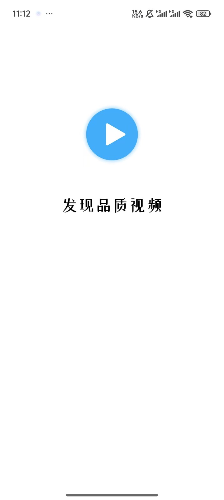 白云视频app下载电视剧免费版1