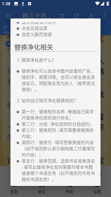 扁豆小说app安卓版下载1