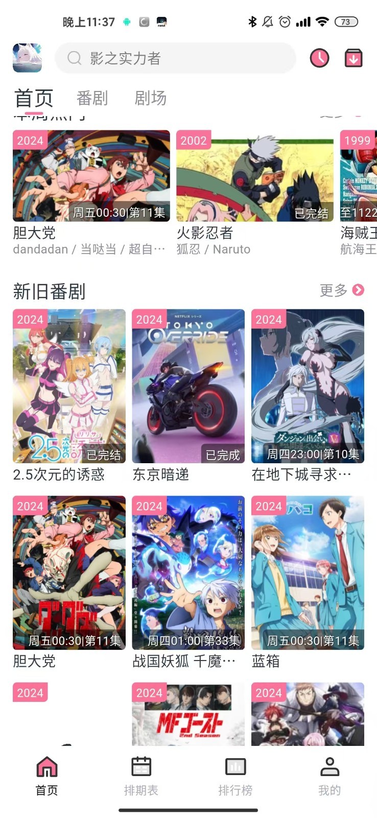 nyafun下载纯净版无广告1