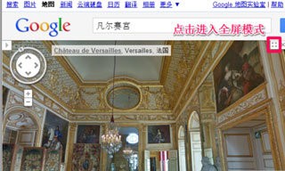 googlemaps谷歌地图下载