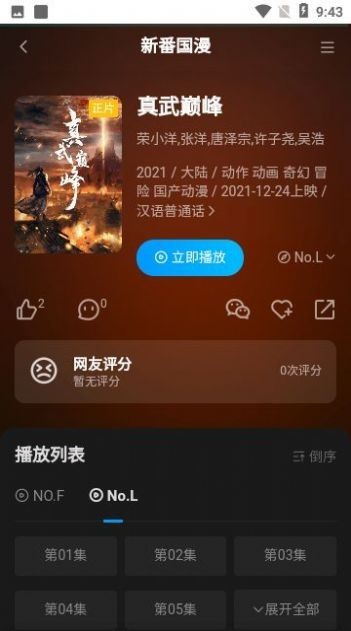 鸿漫阁纯净版无广告1