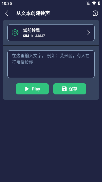 Mp3Cut Pro下载免费的mp3剪辑软件1