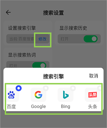 快客浏览器app下载安装