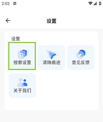 快客浏览器app下载安装