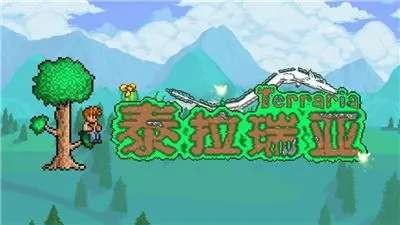 泰拉瑞亚的燃烧药水怎么做