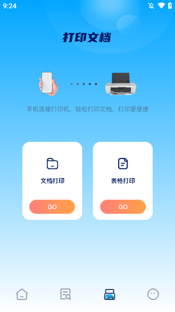 丫丫手写生成器app最新版下载1