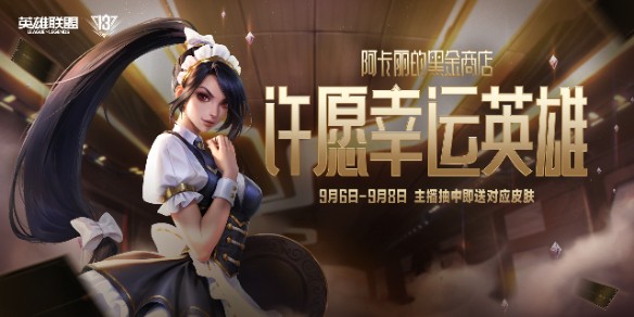 神秘商店钥匙怎么获得