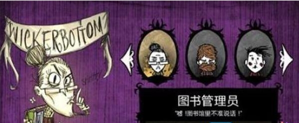 厨房激战饥荒老奶奶能睡觉吗