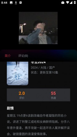 葵喵2K下载纯净版无广告3