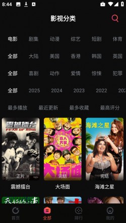 葵喵2K下载纯净版无广告1