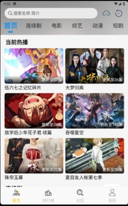 小猫影视追剧无广告纯净版2