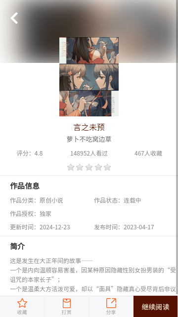 300百合会app下载1