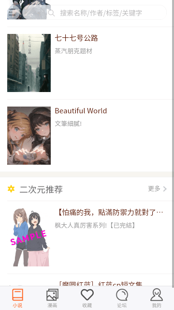 300百合会app下载2