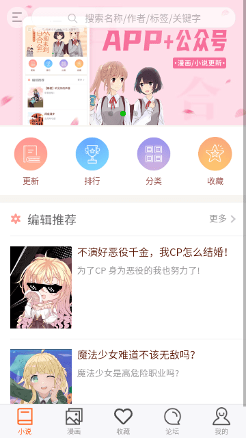 300百合会app下载4