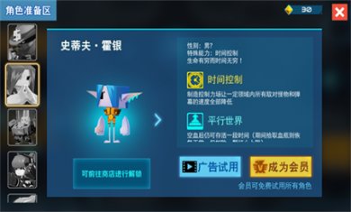 比特小队mod内置菜单版下载