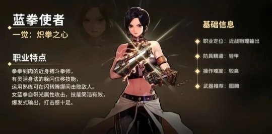 女蓝拳50级史诗防具最佳选择 dnf女蓝拳50级装备选什么