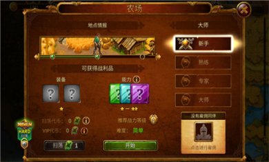 英雄公会幻想rpg正版下载2