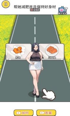 精致女孩装扮手游下载