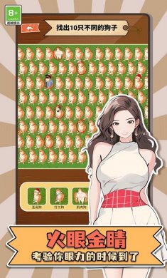 就这难不倒最新版下载
