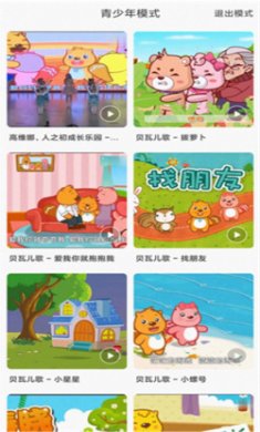 鱼声app最新版下载1