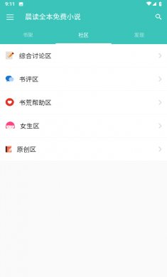 第一版书网无广告版下载2