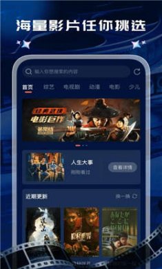 开心影视大全官网下载2