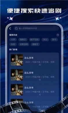 开心影视大全官网下载3