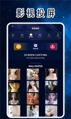 繁星剧场免费版下载2
