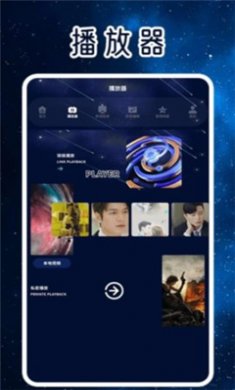 繁星剧场免费版下载4