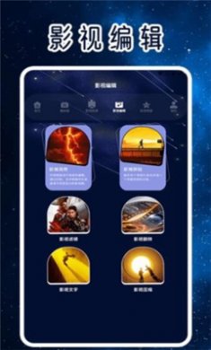 繁星剧场免费版下载3