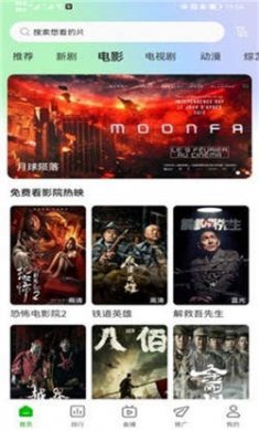 棉花视频安卓版下载