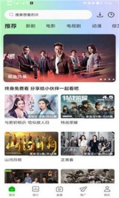 棉花视频安卓版下载3