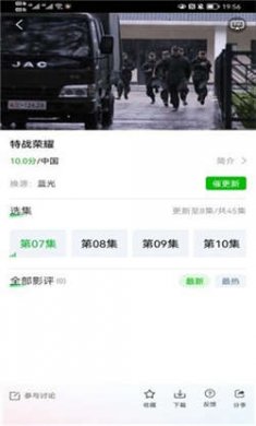 棉花视频安卓版下载2