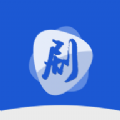 白白影视下载安装