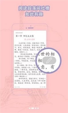 书连网免费阅读下载