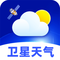 天气卫星雷2024官方下载