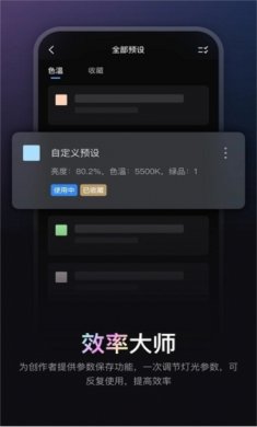 ZY Vega灯光控制软件下载2