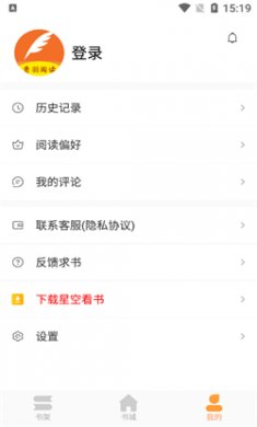 青羽阅读最新版下载4
