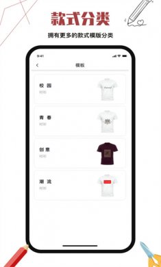 高级服装设计app下载3