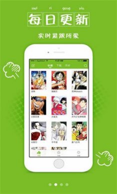 漫画喵app官方下载1