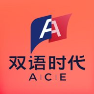 双语时代ace安卓下载