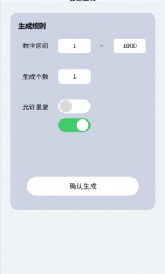 极速文件助手app下载1