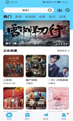 河马影视正版免费下载2