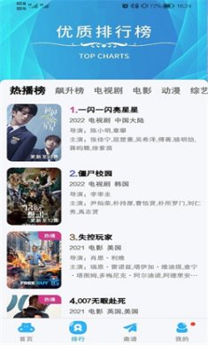 河马影视正版免费下载3