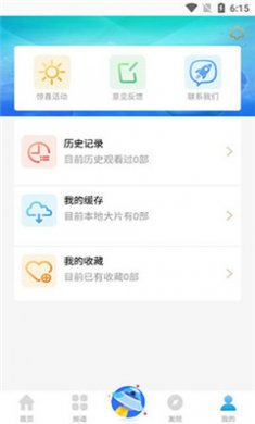 小书视界app下载2