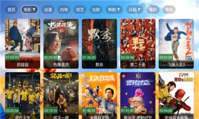 饭太香tv最新版本下载1